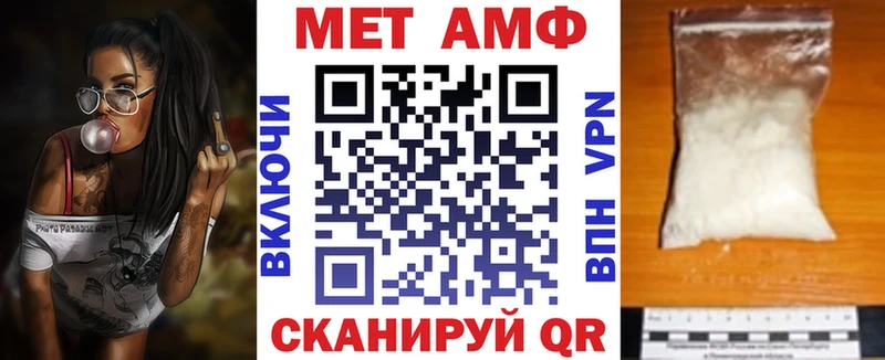 Купить где  Кондопога  Амфетамин 97% 