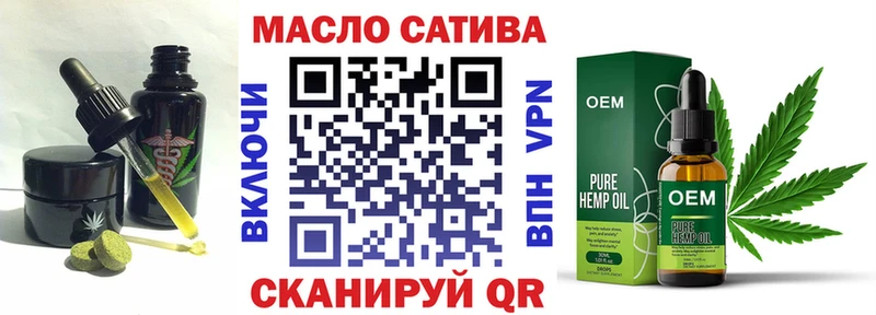 Купить где  Кондопога  Печенье с ТГК конопля 