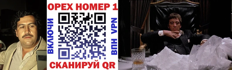 Купить Кондопога КОКАИН Перу