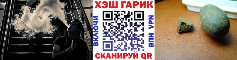Купить где Кондопога ГАШ Premium