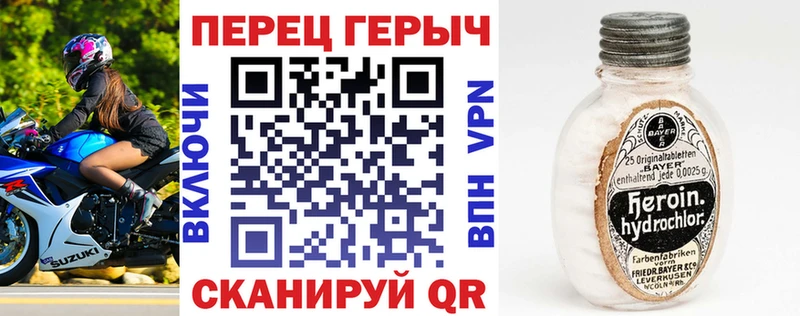 Купить  Кондопога  ГЕРОИН белый 