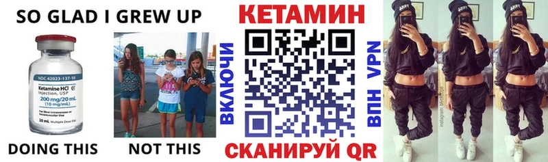 Кетамин VHQ  Купить где  Кондопога 