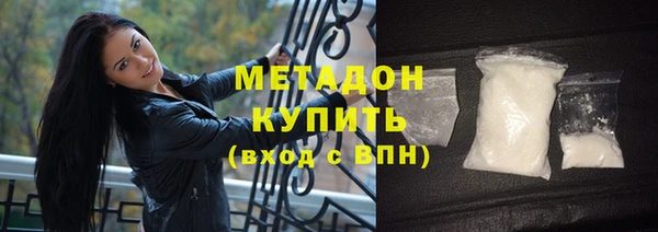 таблы Гусиноозёрск