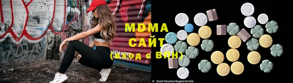 трава Елизово