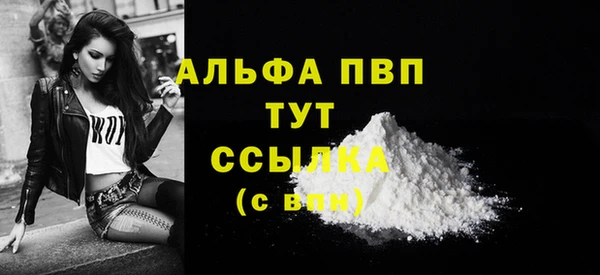 таблы Гусиноозёрск