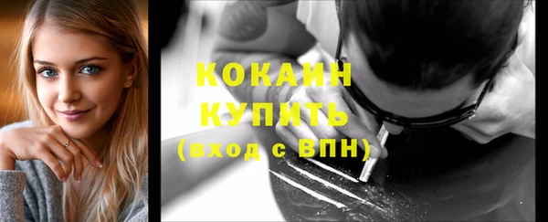 таблы Гусиноозёрск