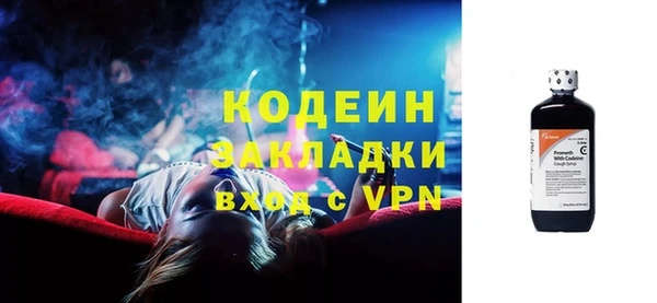 таблы Гусиноозёрск