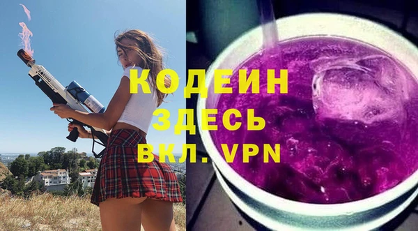 таблы Гусиноозёрск
