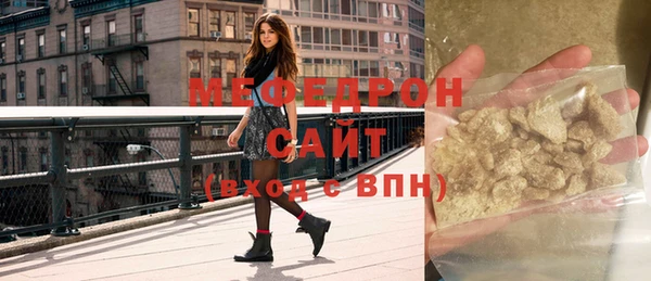 MDMA Premium VHQ Елабуга