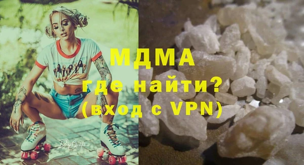 таблы Гусиноозёрск