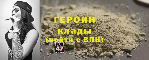 таблы Гусиноозёрск
