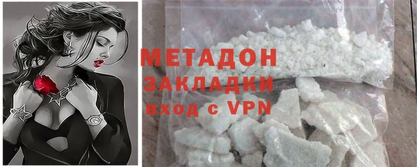 гашик Дмитровск