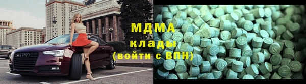 таблы Гусиноозёрск