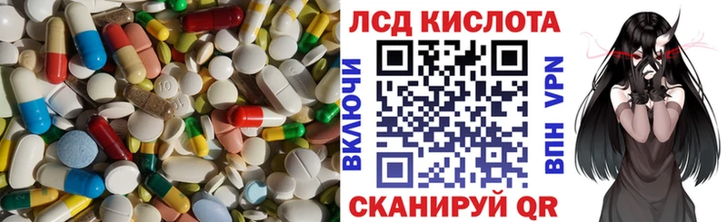 Купить закладки Кондопога Лсд 25 экстази ecstasy