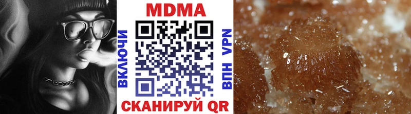 MDMA VHQ  Купить  Кондопога 