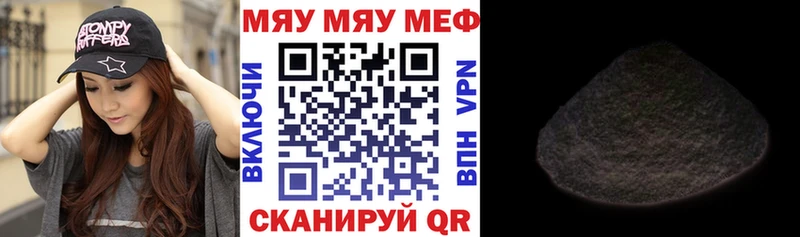 Мефедрон кристаллы  Кондопога 