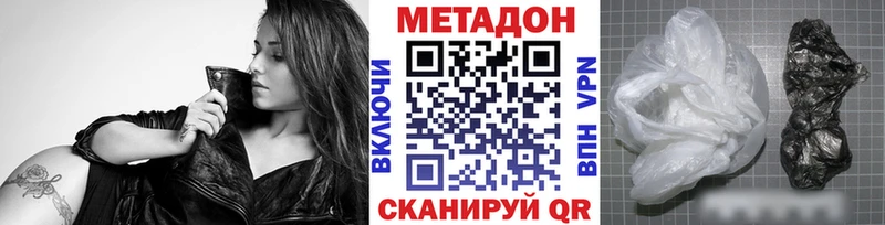 Купить закладки  Кондопога  МЕТАДОН кристалл 