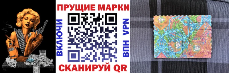 Купить  Кондопога  Наркотические марки 1500мкг 