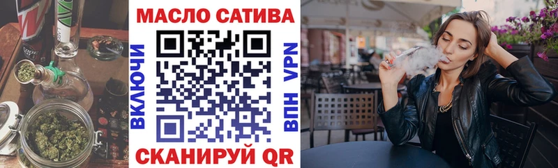 Дистиллят ТГК концентрат  Купить  Кондопога 