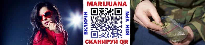 Марихуана VHQ  Купить  Кондопога 